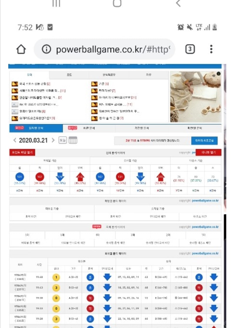 비공개 먹튀 먹튀사이트 확정 먹튀검증 토토군 완료