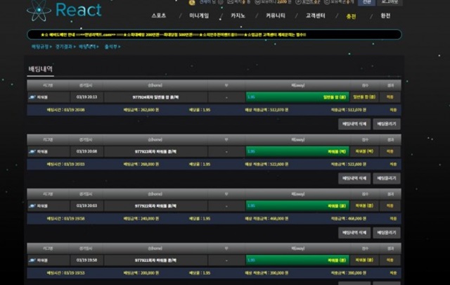 리액트 먹튀 먹튀사이트 확정 먹튀검증 토토군 완료