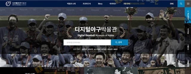 먹튀검증 토토군 스포츠 뉴스 KBO '디지털야구박물관' 개관