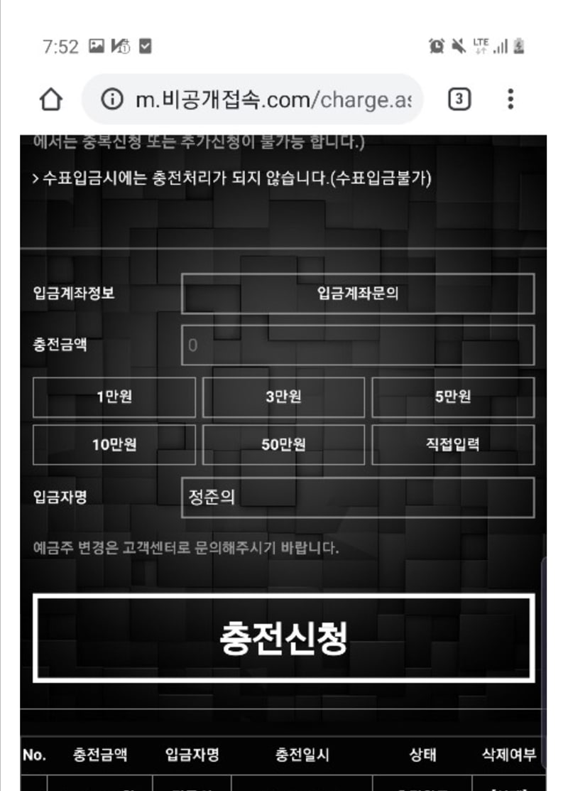 비공개 먹튀 사이트 확정 먹튀검증 완료 먹튀검증소