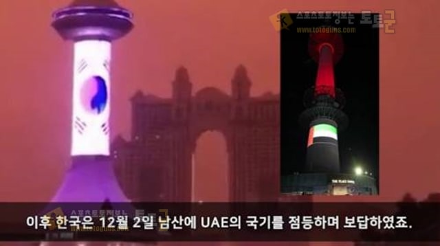 먹튀검증 토토군 유머 모두가 외면할때 비로소 알게되는 각별한 우애 먹튀검증 토토군 유머 모두가 외면할때 비로소 알게되는 각별한 우애