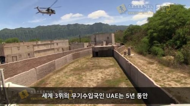 먹튀검증 토토군 유머 모두가 외면할때 비로소 알게되는 각별한 우애 먹튀검증 토토군 유머 모두가 외면할때 비로소 알게되는 각별한 우애