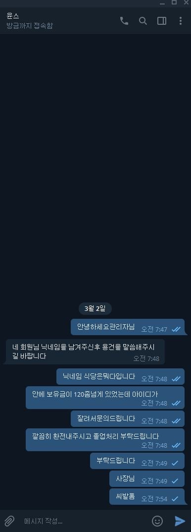 윤식당 먹튀 사이트 확정 먹튀검증 완료 먹튀검증소