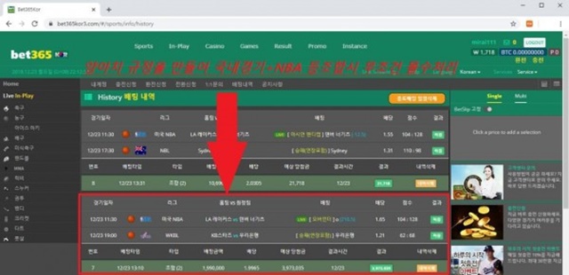 BET365KOR 먹튀 먹튀사이트 확정 먹튀검증 토토군 완료