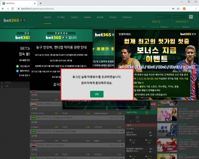 BET365KOR 먹튀 먹튀사이트 확정 먹튀검증 토토군 완료