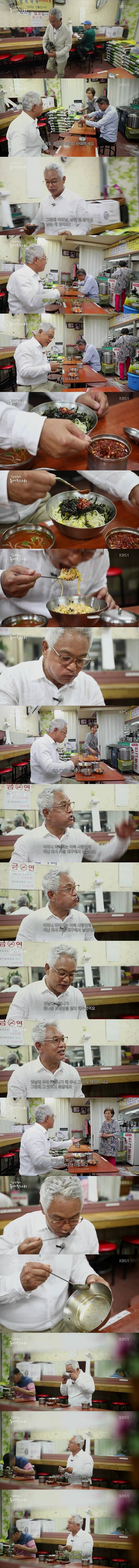먹튀검증소 유머 어린 시절 자주 먹던 음식 파는 식당에 간 김영철