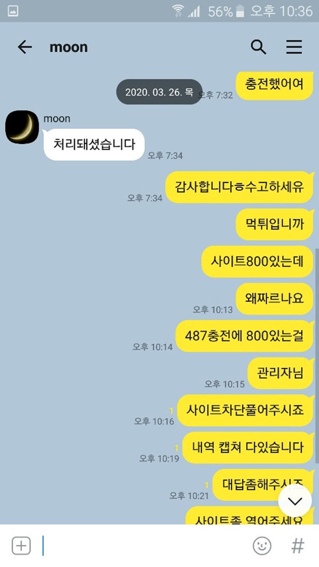 문벳 먹튀 사이트 확정 먹튀검증 완료 먹튀검증소