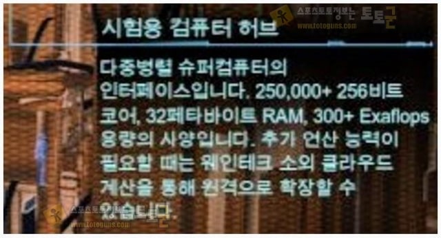 먹튀검증 토토군 유머 배트맨이 쓰는 컴퓨터