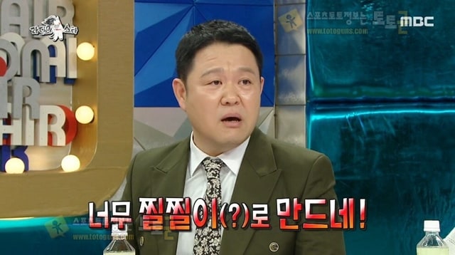 먹튀검증 토토군 유머 GOD 멤버들을 업어키운 박준형의 눈물