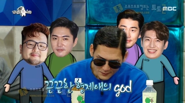 먹튀검증 토토군 유머 GOD 멤버들을 업어키운 박준형의 눈물