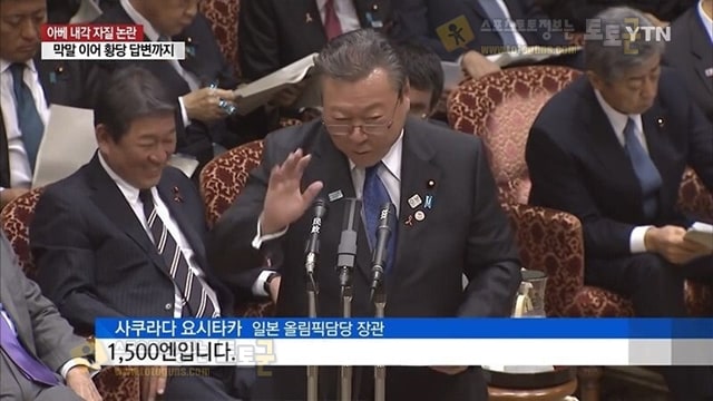 먹튀검증 토토군 유머 도쿄 올림픽이 취소돼도 괜찮은 이유