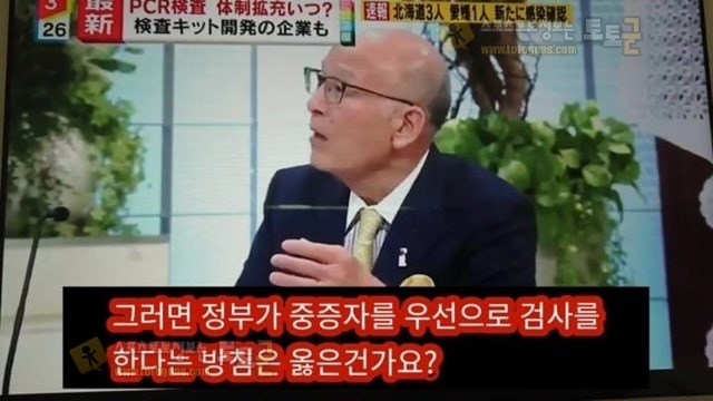 먹튀검증 토토군 유머 드라이브스루 검사법을 본 일본 반응