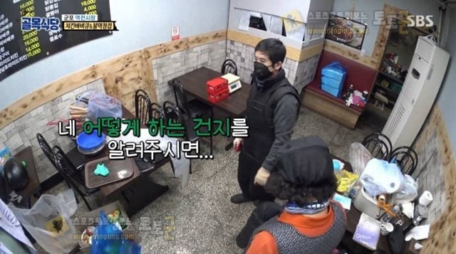 먹튀검증 토토군 유머 (골목식당) 결국 장사 중단 시키는 백종원 먹튀검증 토토군 유머 (골목식당) 결국 장사 중단 시키는 백종원