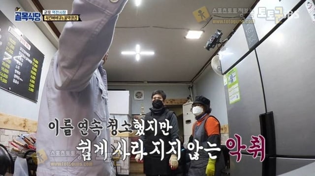 먹튀검증 토토군 유머 (골목식당) 결국 장사 중단 시키는 백종원 먹튀검증 토토군 유머 (골목식당) 결국 장사 중단 시키는 백종원