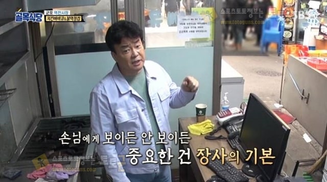 먹튀검증 토토군 유머 (골목식당) 결국 장사 중단 시키는 백종원 먹튀검증 토토군 유머 (골목식당) 결국 장사 중단 시키는 백종원