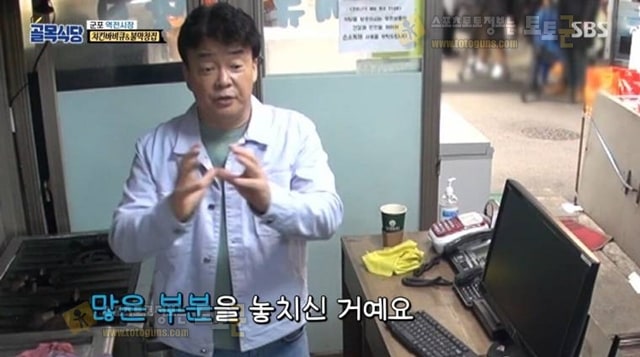 먹튀검증 토토군 유머 (골목식당) 결국 장사 중단 시키는 백종원 먹튀검증 토토군 유머 (골목식당) 결국 장사 중단 시키는 백종원
