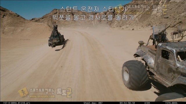 먹튀검증 토토군 유머 너무 놀라 연기하는 걸 잊은 장면 먹튀검증 토토군 유머 너무 놀라 연기하는 걸 잊은 장면