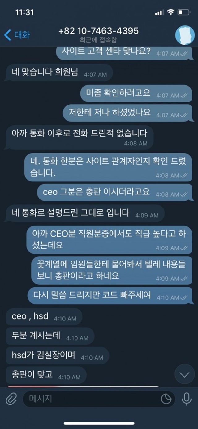 바트벳 먹튀 사이트 확정 먹튀검증 완료 먹튀검증소