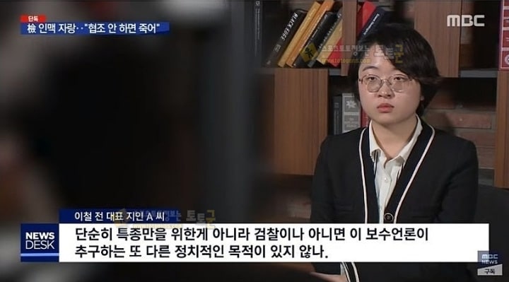 먹튀검증 토토군 유머 이상한 취재