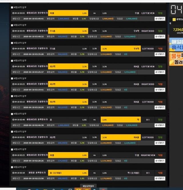 문벳 먹튀신고