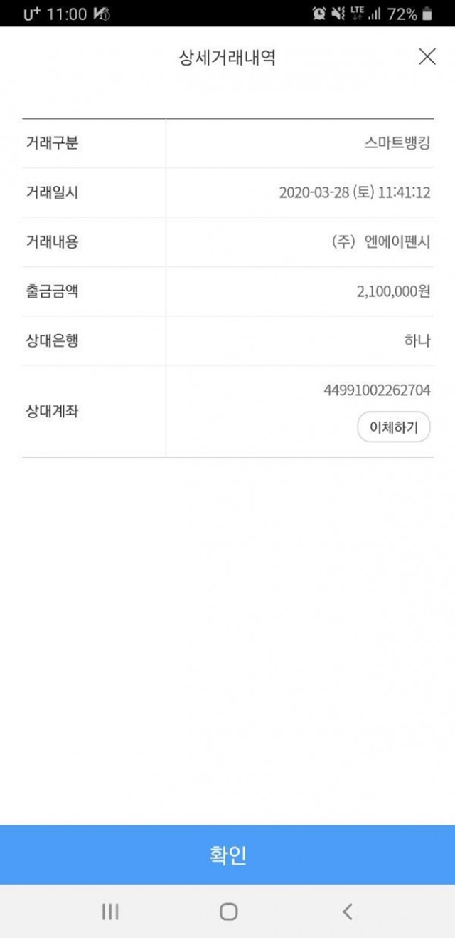 블루오션 플러스 먹튀사이트