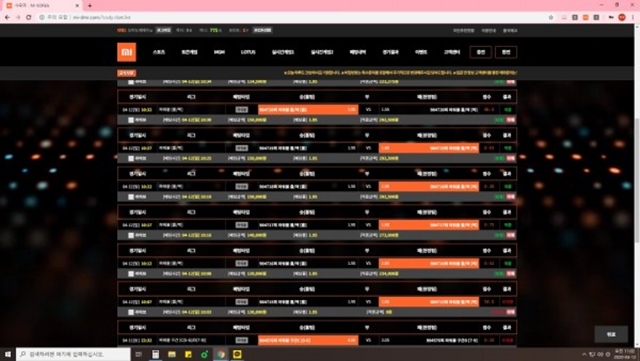 샤오미 먹튀사이트 제보합니다