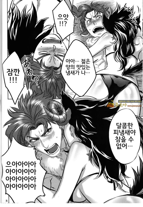 주소야 동인지망가 먹어버린다 (조조의 기묘한 모험)