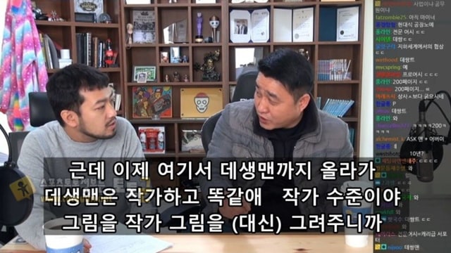 먹튀검증 토토군 유머 옛날 한국 만화계 화실에서 만화가가 되는 법