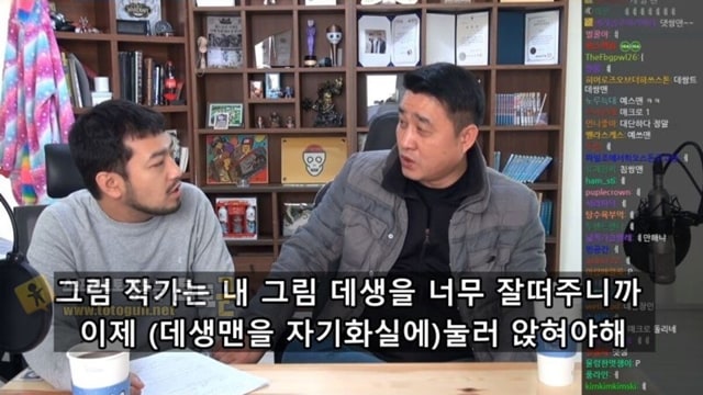 먹튀검증 토토군 유머 옛날 한국 만화계 화실에서 만화가가 되는 법