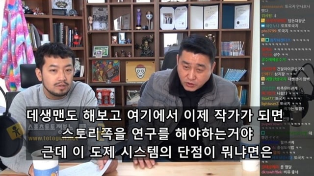 먹튀검증 토토군 유머 옛날 한국 만화계 화실에서 만화가가 되는 법