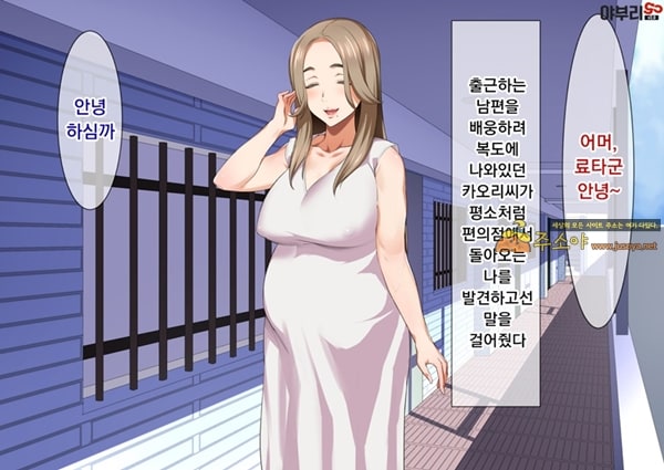 상업지망가 음란 유부녀의 달콤 폭신 하편