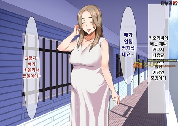 상업지망가 음란 유부녀의 달콤 폭신 하편