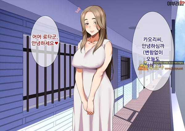 상업지망가 음란 유부녀의 달콤 폭신 하편