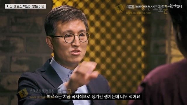 먹튀검증 토토군 유머 사스와 메르스 백신이 없는 이유 먹튀검증 토토군 유머 사스와 메르스 백신이 없는 이유