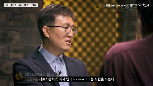 먹튀검증 토토군 유머 사스와 메르스 백신이 없는 이유