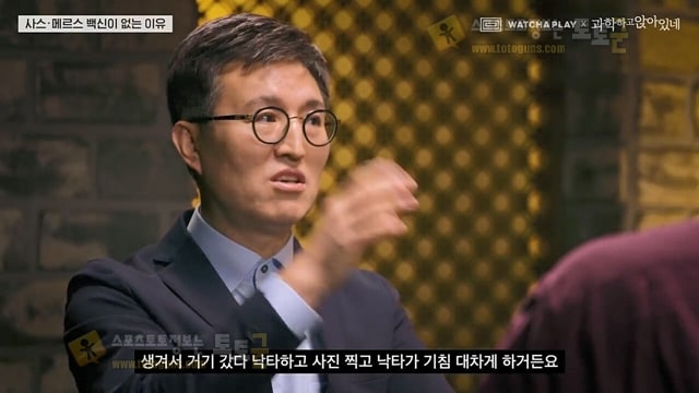먹튀검증 토토군 유머 사스와 메르스 백신이 없는 이유 먹튀검증 토토군 유머 사스와 메르스 백신이 없는 이유