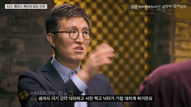 먹튀검증 토토군 유머 사스와 메르스 백신이 없는 이유