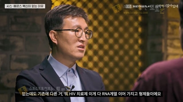 먹튀검증 토토군 유머 사스와 메르스 백신이 없는 이유 먹튀검증 토토군 유머 사스와 메르스 백신이 없는 이유