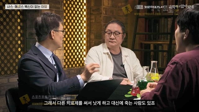 먹튀검증 토토군 유머 사스와 메르스 백신이 없는 이유 먹튀검증 토토군 유머 사스와 메르스 백신이 없는 이유