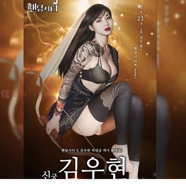 먹튀검증소 포토 피팅모델 김우현