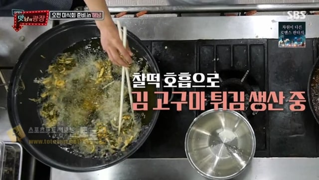 먹튀검증 토토군 유머 아니 홍진영씨 요리를 왜 고따구로 해유? 아니 왜 그렇게 하냐니깐?