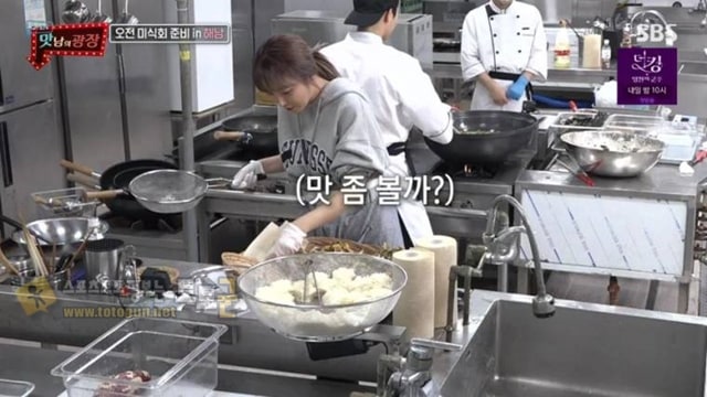 먹튀검증 토토군 유머 아니 홍진영씨 요리를 왜 고따구로 해유? 아니 왜 그렇게 하냐니깐?