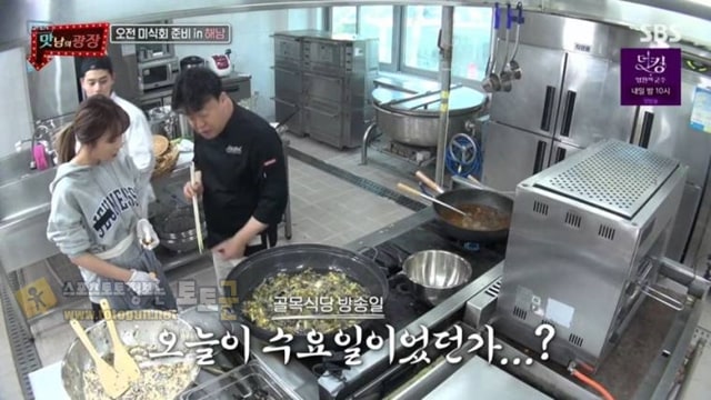 먹튀검증 토토군 유머 아니 홍진영씨 요리를 왜 고따구로 해유? 아니 왜 그렇게 하냐니깐?