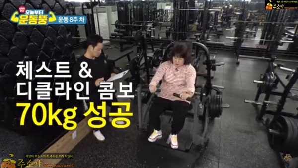 주소야 유머 민경장군 근황