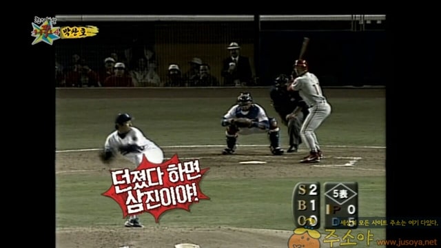 주소야 유머 박찬호가 MLB 동양인 최다승을 달성하고도 기쁘지 않았던 이유