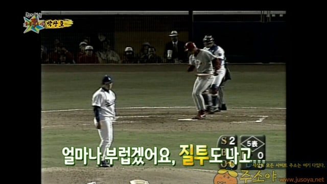 주소야 유머 박찬호가 MLB 동양인 최다승을 달성하고도 기쁘지 않았던 이유