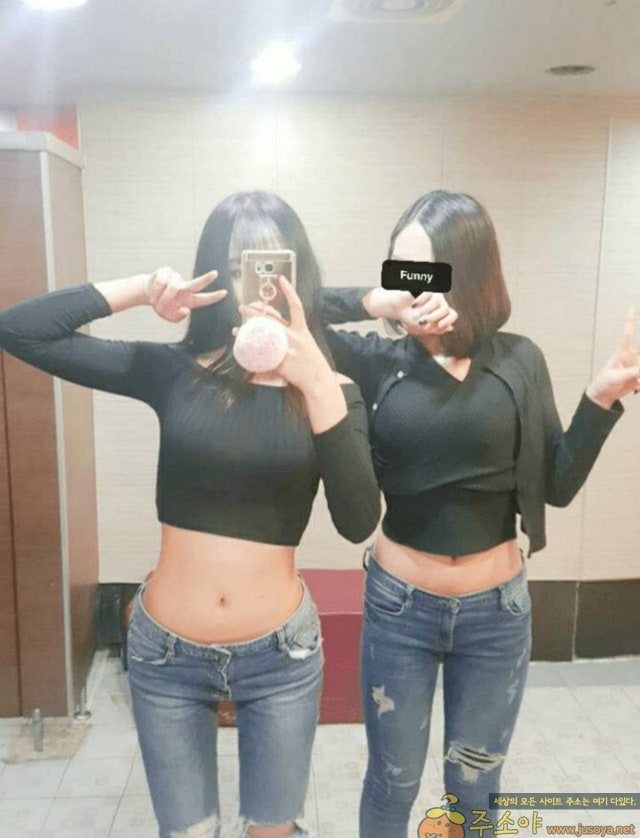 주소야 포토 청바지 입은 처자 좋아하시나요?