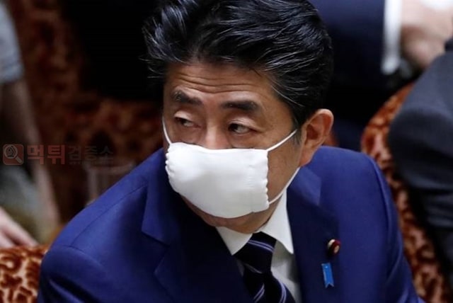 먹튀검증소 유머 어마무시한 일본 보급용 마스크