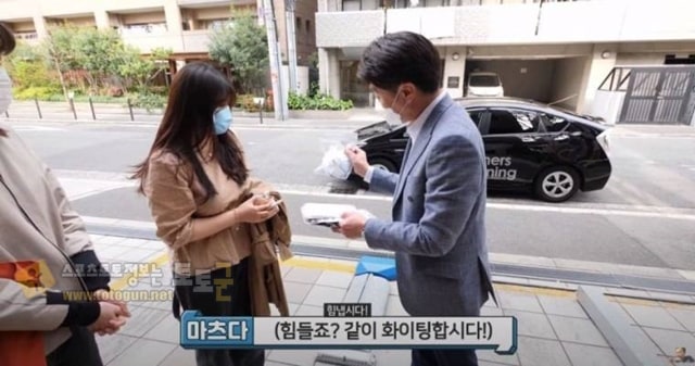 먹튀검증 토토군 유머 일본에 있는 한국인들을 위해 마스크를 나눠준 일본인