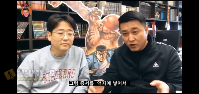 먹튀검증 토토군 유머 만신 김성모의 도둑질 안 당하는 꿀팁